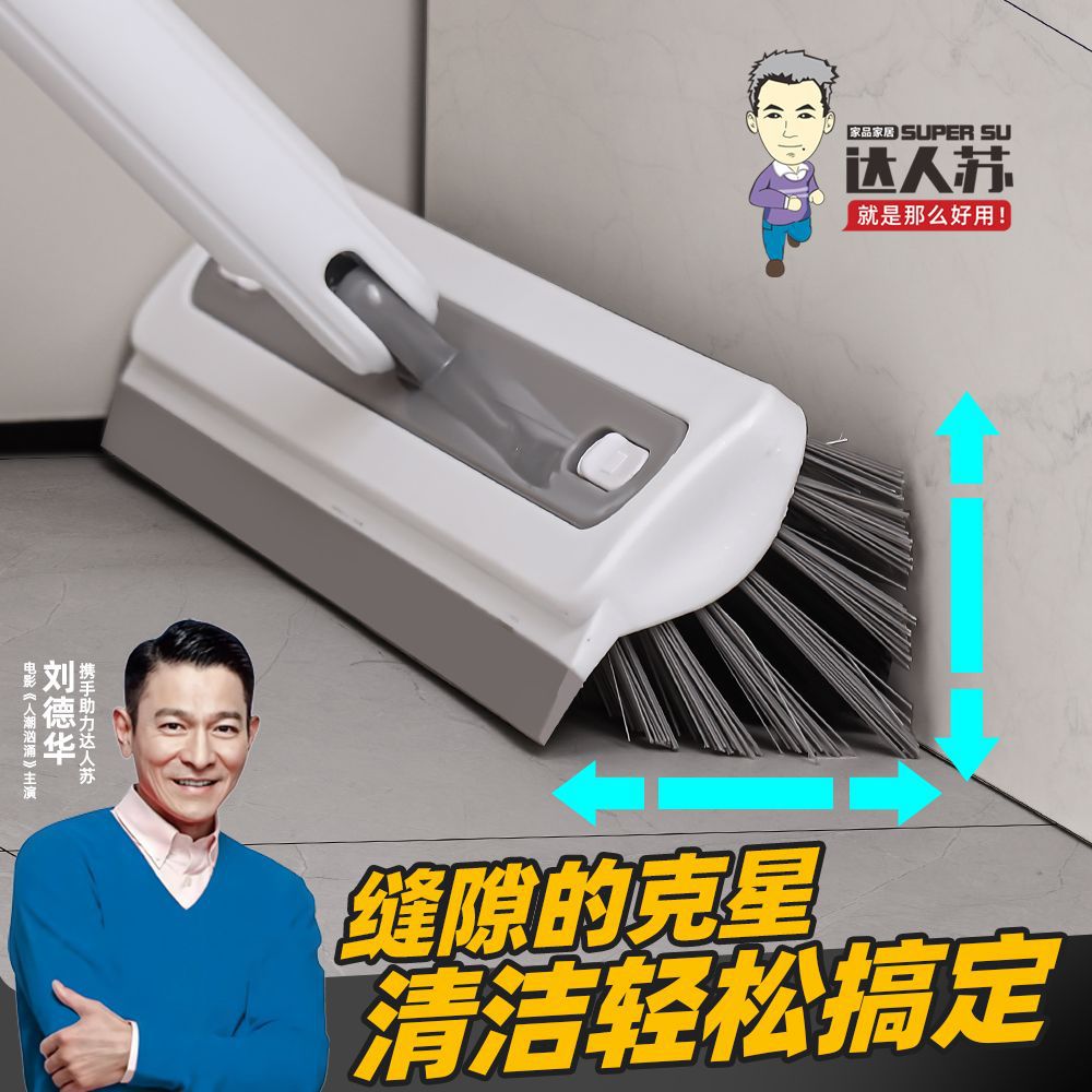 厨房缝隙刷 卫生间清洁工具 硅胶清洁刷 打扫卫生保洁专用工具 工具刷 神器爆款 地板清洁刷 地缝刷 刷子卫生间刷地 瓷砖清洁刷 板刷 清洁刷子 神器爆款家用 刷子清洁工具 厨房清洁刷 浴室刷 V型三角刷主图8.jpg