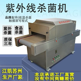 其他试验机;老化箱;冲击试验机