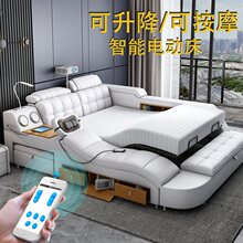 多功能床电动升降调节大床现代简约按摩榻榻米主卧双人床