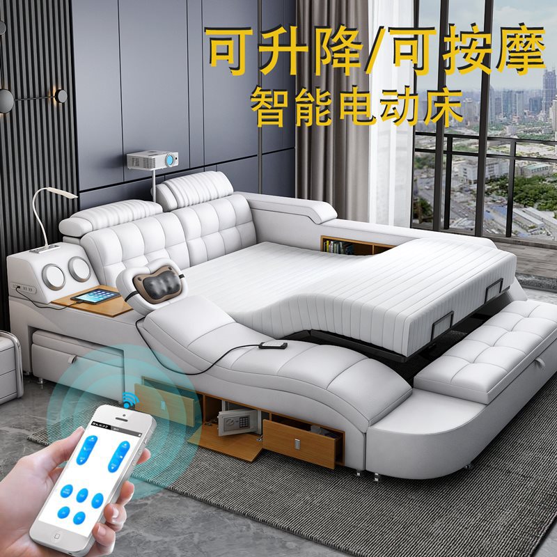 多功能床电动升降调节大床现代简约按摩榻榻米主卧双人床纳帕其他