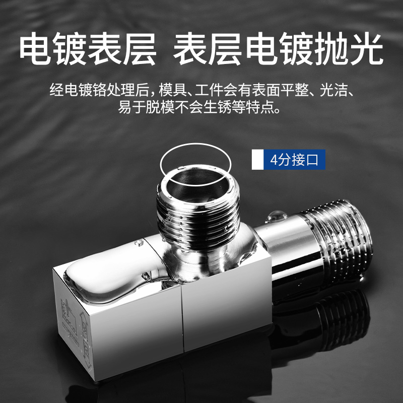 IP9D角阀精铜冷热水三角阀热水器水龙头止水阀门开关八字阀