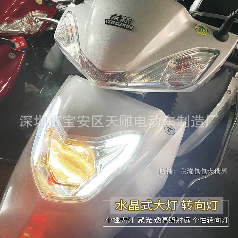 Nuevo GuoSi Electric Spray Yuyu Perforación 125C Scooter Combustible Scooter Hombres y mujeres puede ser licenciado