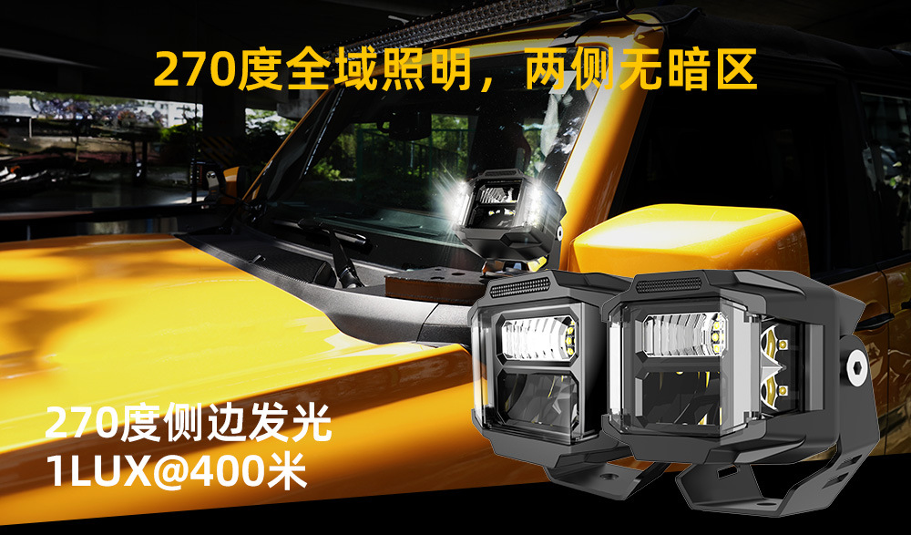 Cube Led Spot Light 3 Inch Spot Flood Diffuse Combo Beam Led Pods with Amber DRL 270° Beam Side Shooter for UTV 4X4 Trucks ATV