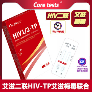 �젖�������ȱ�ݲ���HIV���z�yԇ������÷������һhiv�yԇ��