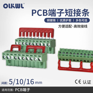 PCB��·���·Ƭ���Ӳ�ᘶ̽ӗl �g��5/10/16���ײ�θ�λ�̽ӗl