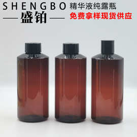 批发 500ML茶色玫瑰纯露瓶 爽肤水斜肩瓶泡澡液原液瓶 漱口液瓶