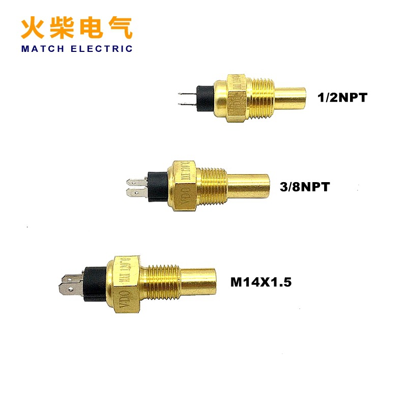康明斯柴油发电机组配件 1/2NPT VDO 水温传感器感应塞探头120℃