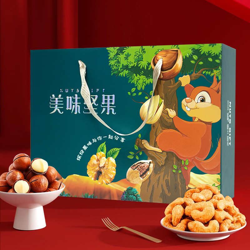 Gift box