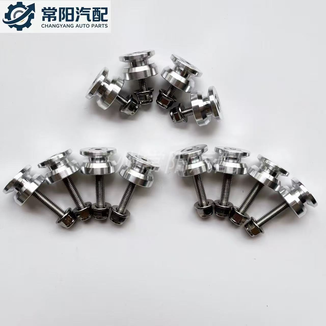 Universal motorcycle tail box quick-release buckle, motorcycle aluminum alloy side box screw kit accessories, shockproof tail box buckle