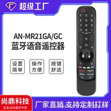 �ж�������LG���ܵ��ӻ����AN-RM21GA/GC��ó������������ң����