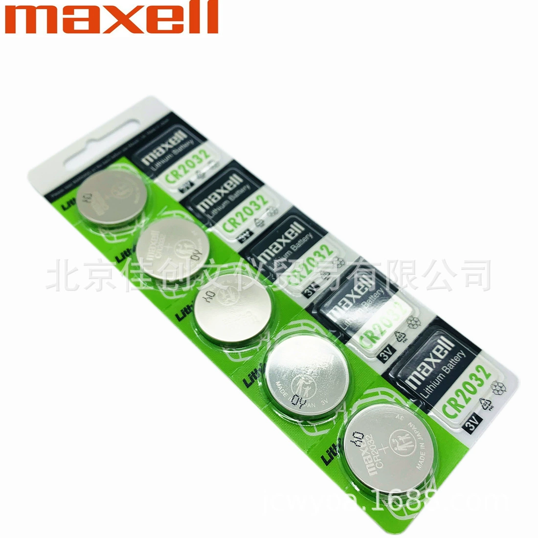 Audi, microphone, lithium battery, motherboard, remote control, 3v