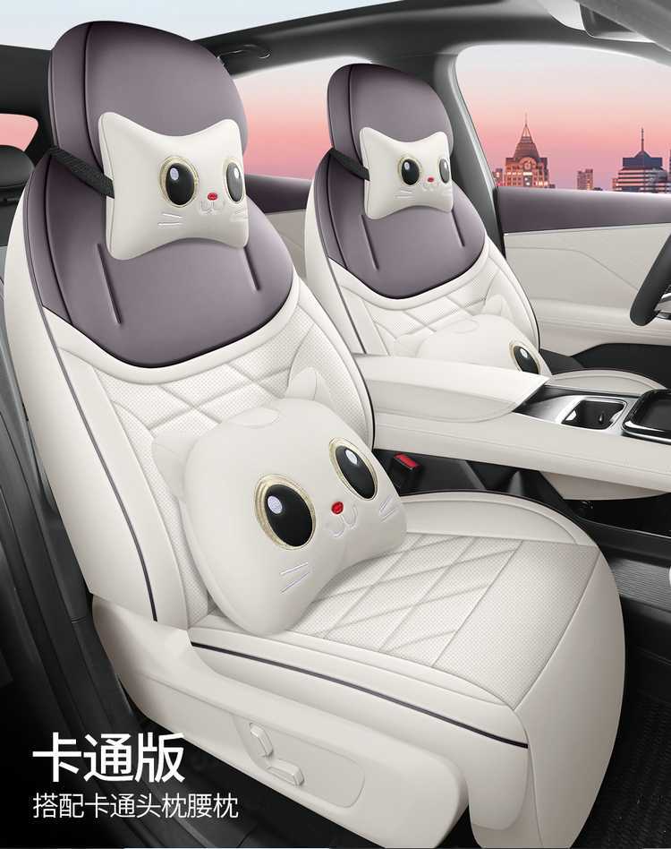 27 models of Deep Blue S05 seat covers, all-inclusive car seat cushions, all-season seat cushions, breathable leather seat covers, car seat cushions
