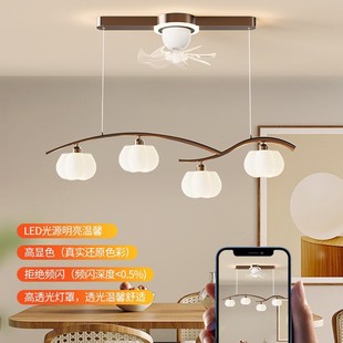 Restaurant Fan Chandelier French Mid-Century Style Retro Shaking Head Intelligent Frequency Conversion Integrated Lamp Silent Dining Room Ceiling Fan Lamp
