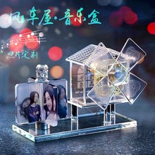 水晶球旋转音乐盒八音盒少女心儿童生日礼物摆件照片送女孩子