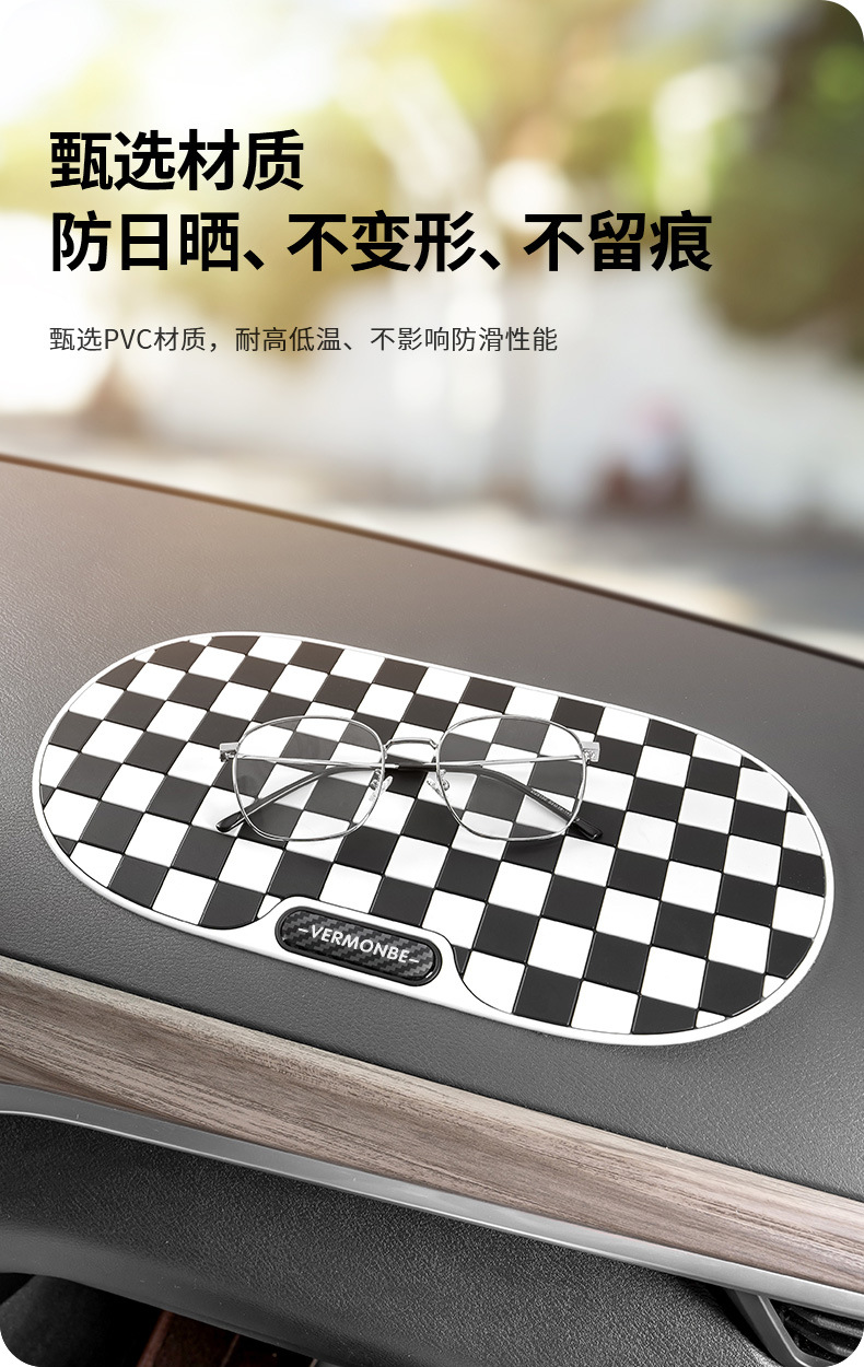 Suitable for Honda Accord, Fit, Lingpai, Zrv, Zhaoying Anti-Slip Mat, Dashboard Storage Mat