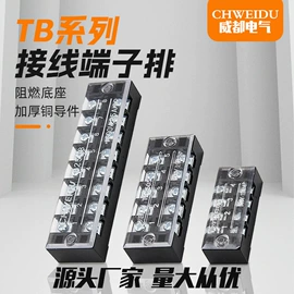 接线端子;连接器;结束带