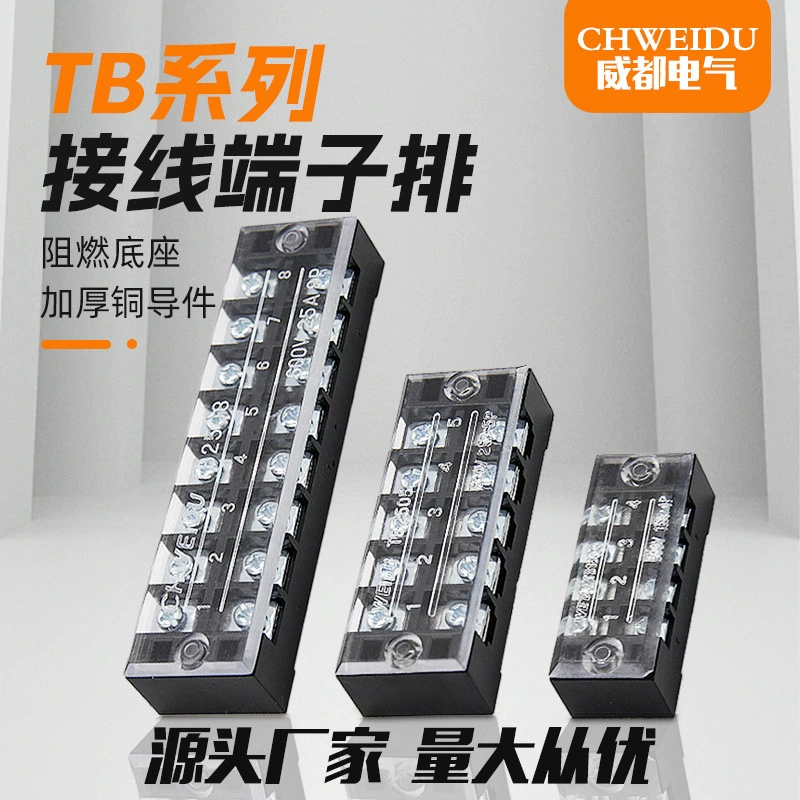 TB клеммный клеммный огнестойкий 1512/03/10 клеммный клеммный клеммный клеммный седан силовой медный проводитель 25A 45A