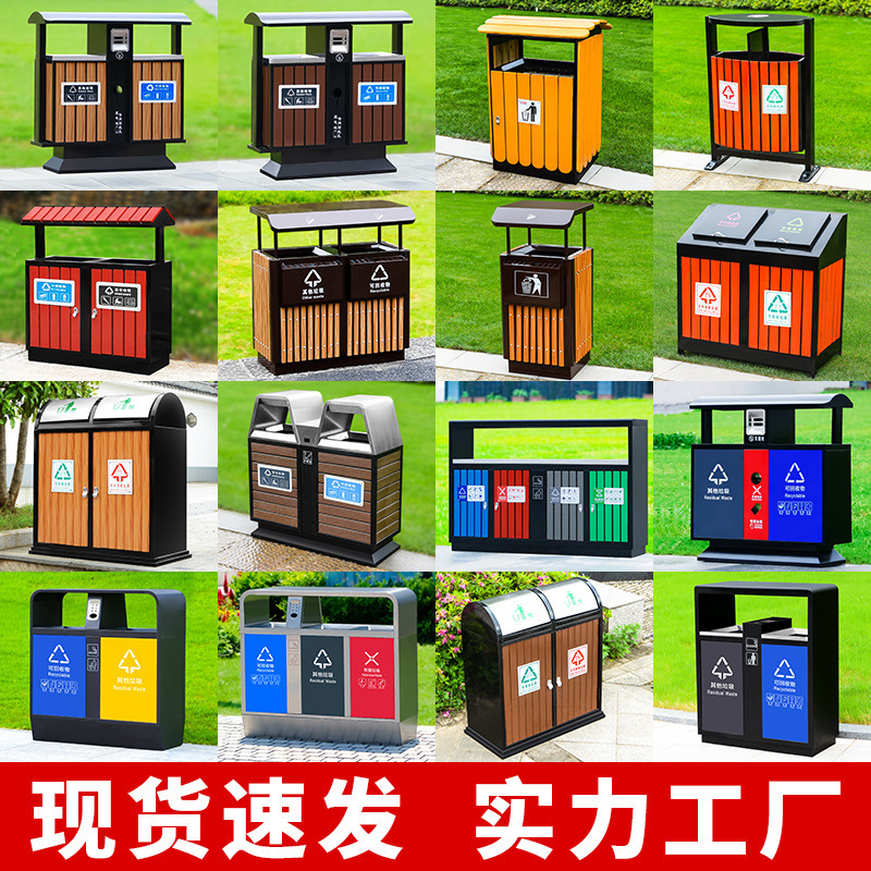 医院酒店景区垃圾箱商场户外垃圾桶公园分类不锈钢大号环卫厂家