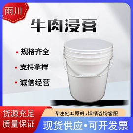 杀菌灭藻剂;硫酸盐;磷酸盐