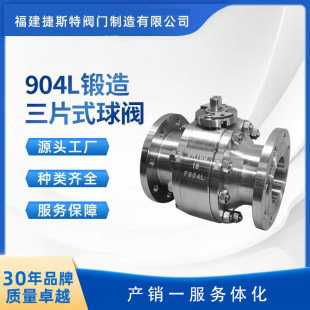 �¿�904L���y�����|��Һ�͸��g�����Ƭʽ�S��ֱ�N