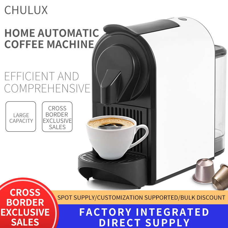 Kitchen Lex Italian Capsule Coffee Machine Concentrated Household Fully Automatic Office Small Grinder Integrated Cross-Border Foreign Trade