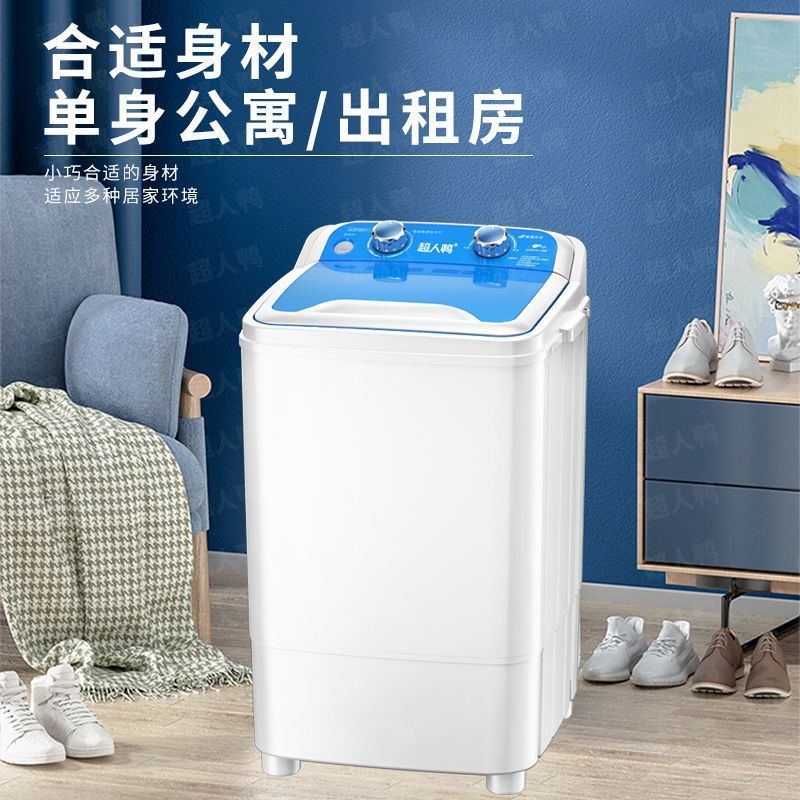 自动洗衣洗鞋机家用迷你洗衣机小型刷鞋机洗袜洗鞋子机器|undefined