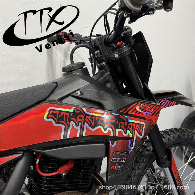 Venisi Ttx-M1 Venice Off-Road Motorcycle with Pr300 Engine, Large Size