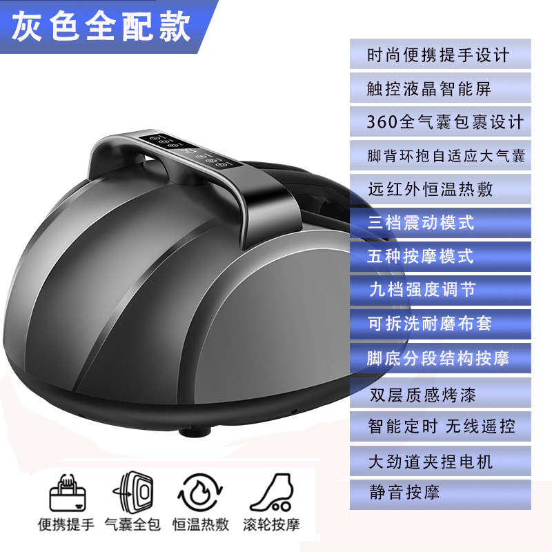 跨境全自动按摩足疗机气囊全包裹足底滚轮热敷揉捏足部按摩器足疗|undefined