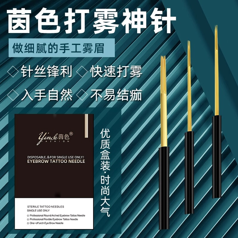 Half-Permanent Tattoo Embroidery Manual Misting Needle, 3-Needle, 5-Round Needle Tattoo Blade, Eyebrow Tattoo Needle Tip, Misting Eyebrow Needle