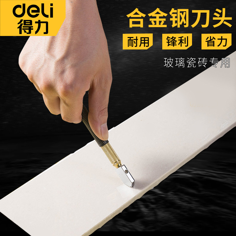 Deli glass knife diamond cutting thick glass tile scratching knife round household special glass cutter cutting glass