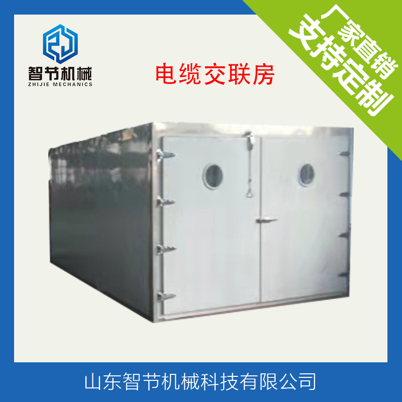 厂家供应定制商用高压全自动电缆蒸汽养护蒸房 电缆蒸汽交联房|ru