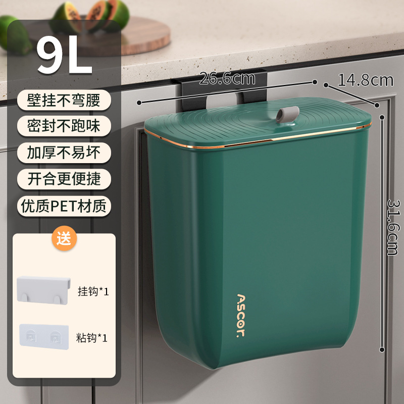 蓋付きキッチンゴミ箱、家庭用壁掛け、高価値、バスルーム、トイレ、リビングルーム、大型、大容量の隙間ペーパーバスケット|undefined