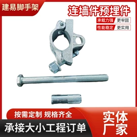 脚手架;光伏支架;金属板网