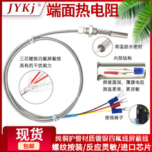  zbPT100KضӋWZP201Mp֧