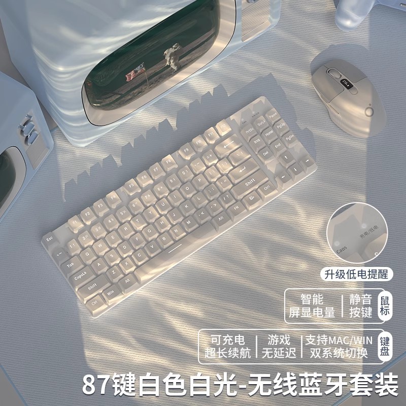 前行者侧刻机械键盘无线蓝牙游戏电竞女生办公鼠标套装87茶轴三模|undefined