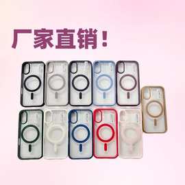 马卡龙彩色边手机壳Magsafe无线充磁吸手机壳适用苹果13iPhone17