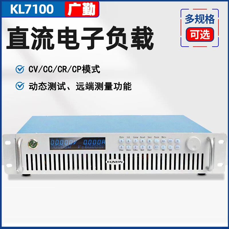 广勤 Electronic battery, protective tester, 150v, 80A, 800, 800W