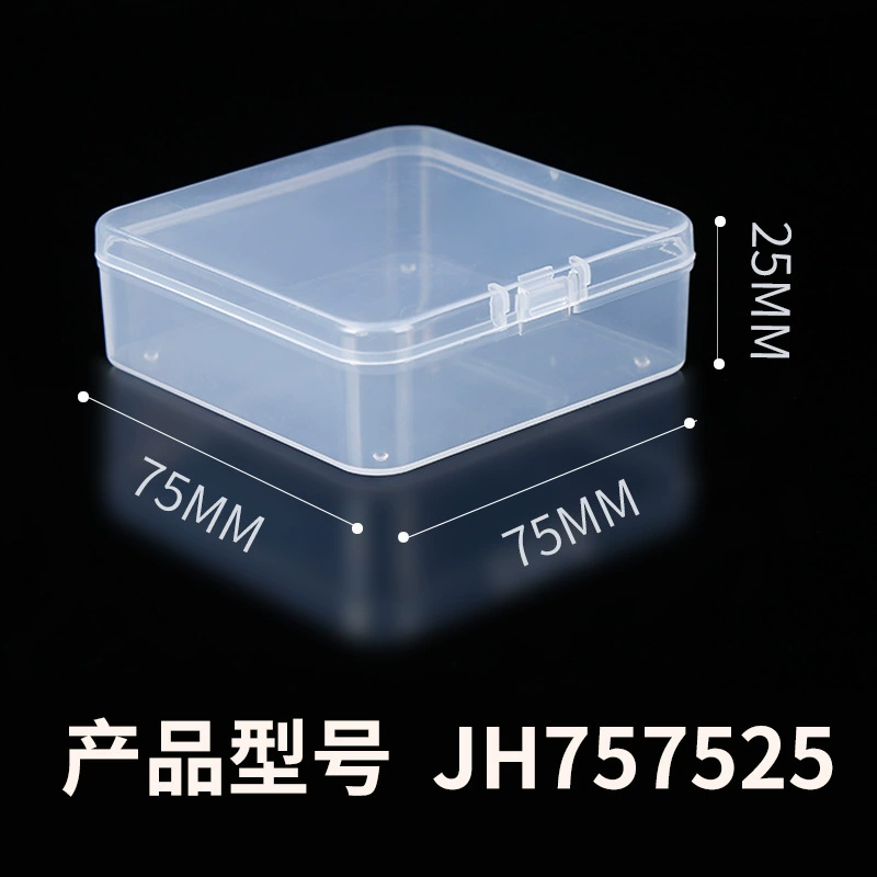 75 квадратная коробка 70 квадратная коробка квадратная прозрачная PP пластиковая коробка аксессуары коробка элемент коробка пластиковая коробка