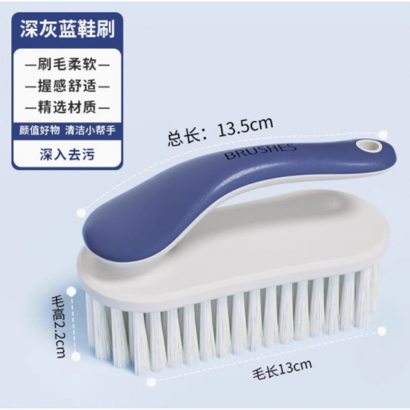 鞋刷子刷鞋工具家用洗鞋刷子洗衣刷子清洁刷软毛刷鞋刷不伤鞋衣服|undefined