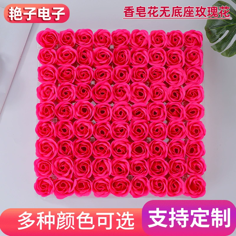 Мыльный цветок без основы Роза голова 520 День Святого Валентина роза Сердце подарок на руку 81 мыло Цветочная голова оптом