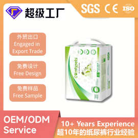 Pet Care Pads定制一次性宠物尿垫加厚狗狗尿垫除臭尿片护理垫