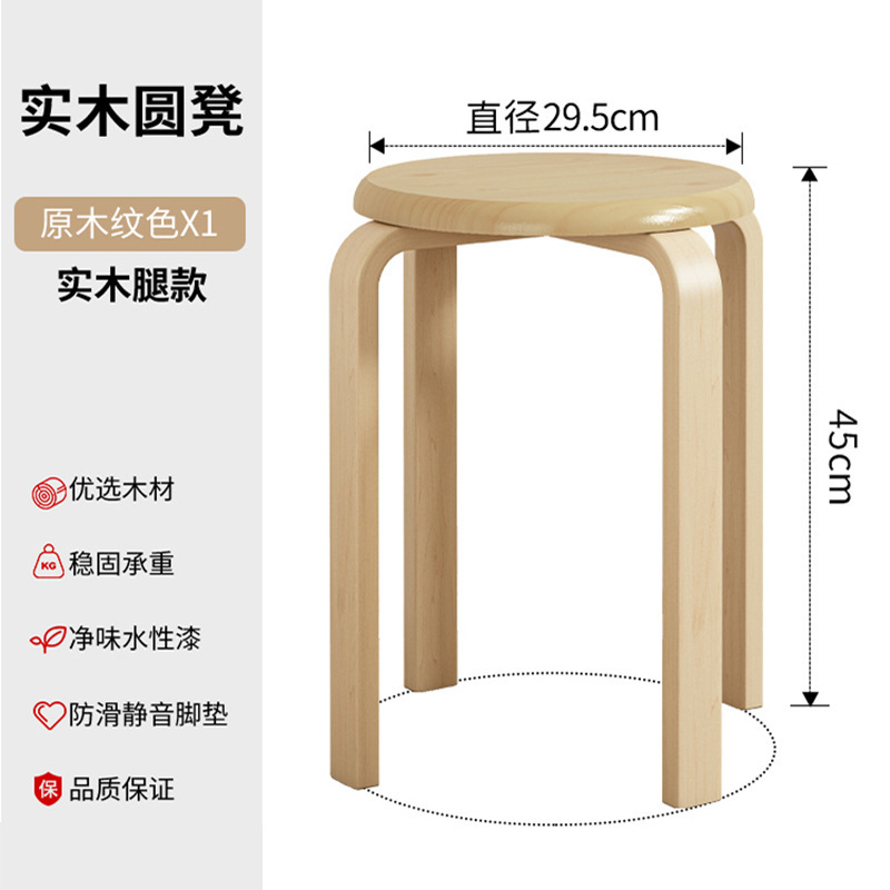 Taburetes de madera sólida taburetes redondos taburetes caseros taburetes bajos taburetes de madera taburetes de repuesto taburetes altos taburetes de comedor simples