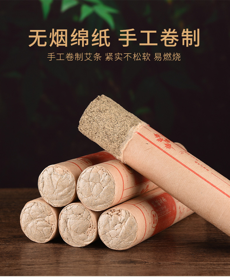 Moxa Sticks Ai Tiao 艾条 4.0cm Thick Moxibustion Rolls 3 Year Aged Mugwort for Warming Therapy specifications