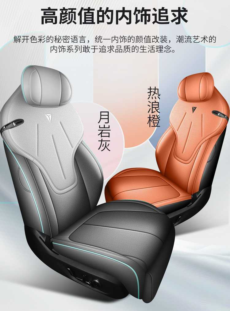 New dark blue L07 car seat covers, suitable for all seasons, full surround leather, five-seater, dark blue, special L07 seat cushion covers