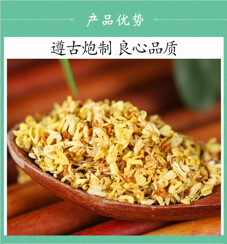 Premium Wild Osmanthus Flowers Dried Osmanthus Tea 500g for Brewing and Suan Mei Tang specifications