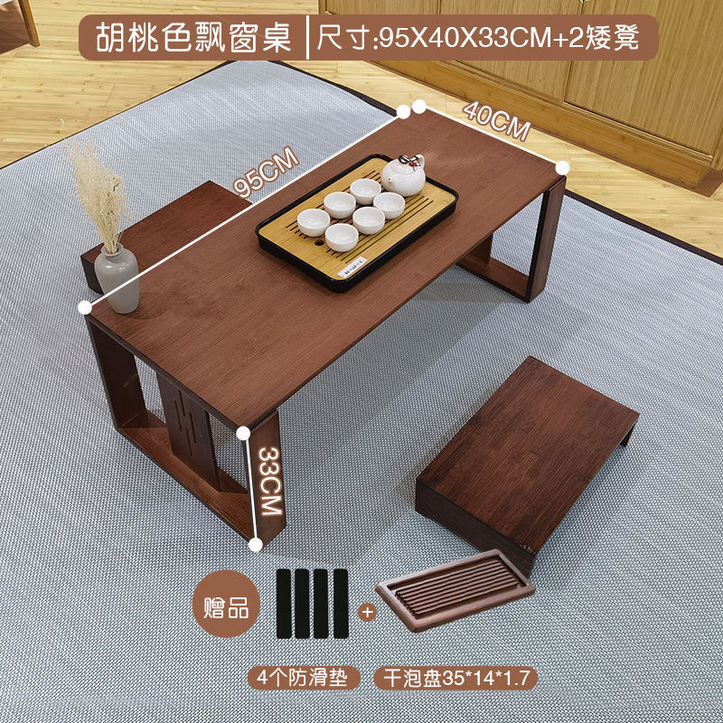 中式小桌子家用飘窗桌子小炕桌榻榻米桌阳台小茶几小茶桌炕几矮桌|undefined