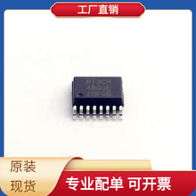 PI3CH480QEX SSOP-16-150mil MCP1826ST-3302E/DB NCP1075STAT3G