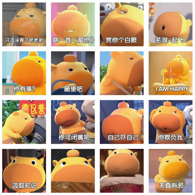 카피바라 루루 [A형 + B형]