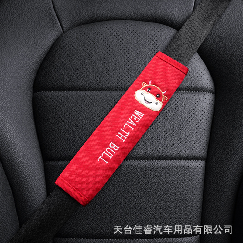 Car supplies safety belt shoulder protective cover cute four seasons Universal cartoon safety belt decoration car interior lengthened protective cover