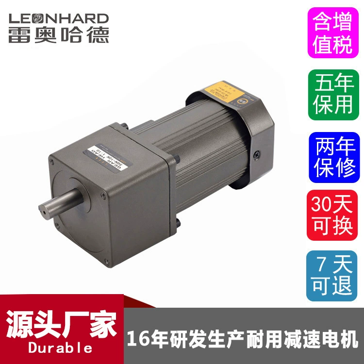 Проверочный стенд столкновения частиц Leohard Motor 5ik40ra-C с использованием светового вала регулируемой скоростью 40 Вт, AC мотор